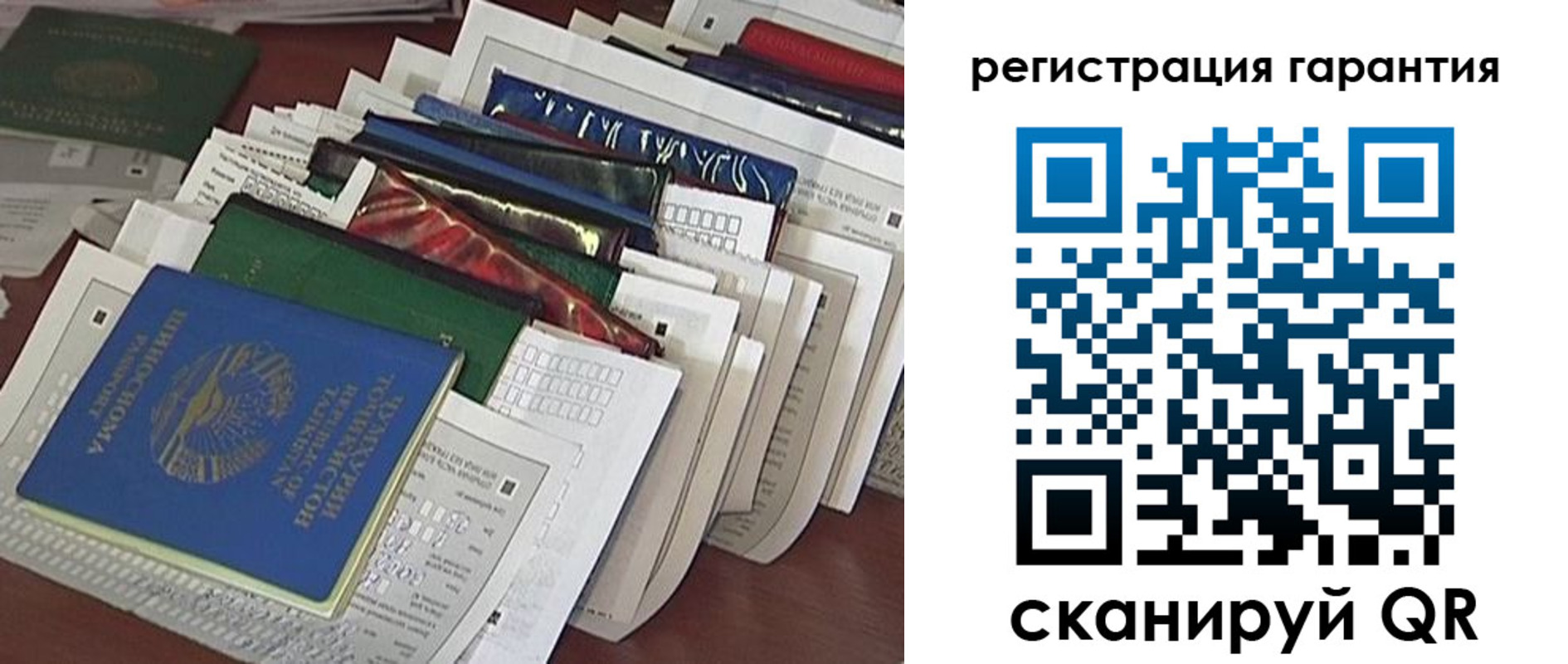 временная регистрация купить в Нижнекамске