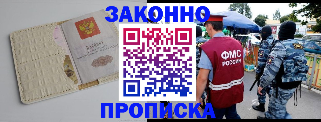 регистрация в Нижнекамске