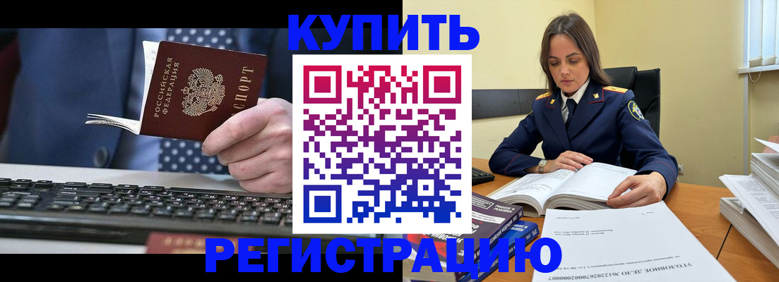 временная регистрация госуслуги в Нижнекамске