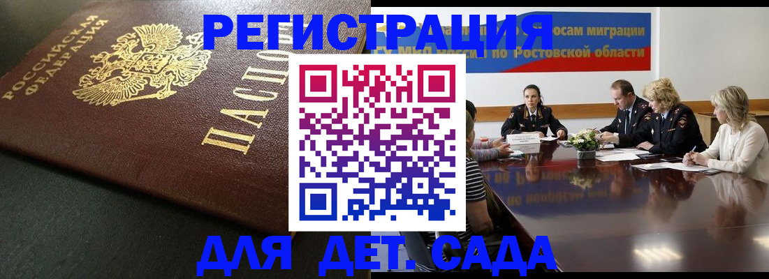 пропишу в квартире в Нижнекамске
